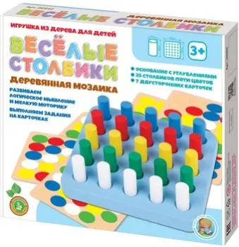 Десятое королевство Веселые столбики 02992