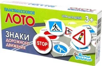 Десятое королевство Лото Знаки дорожного движения 00702