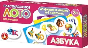 Десятое королевство Лото Азбука 04504