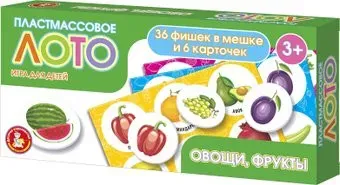 Десятое королевство Лото Овощи и фрукты 04506