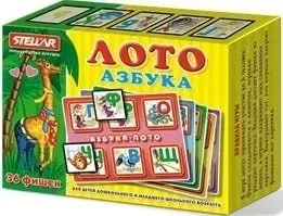 Stellar Лото Азбука