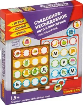 Bondibon Лото и викторина Съедобное-несъедобное ВВ4871