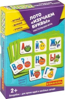 Bondibon Лото Изучаем буквы ВВ4869
