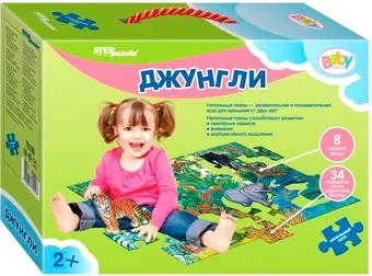 Step Puzzle Джунгли