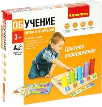 Bondibon Цветное воображение ВВ4863