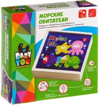 Bondibon Морские обитатели ВВ1094