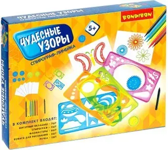 Bondibon Чудесные узоры ВВ4951