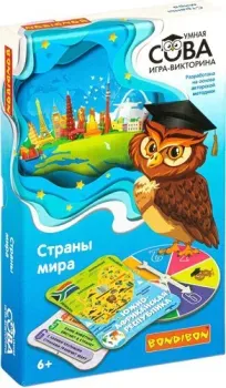 Bondibon Умная сова. Страны мира ВВ4842