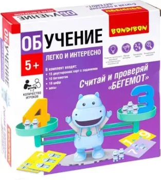 Bondibon Считай и проверяй. Бегемот ВВ5191