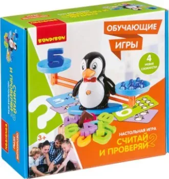 Bondibon Считай и проверяй 2 ВВ4266