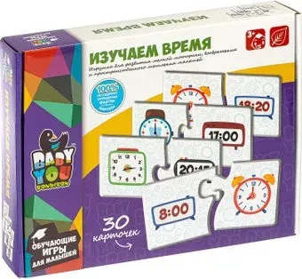Bondibon Изучаем время ВВ4823