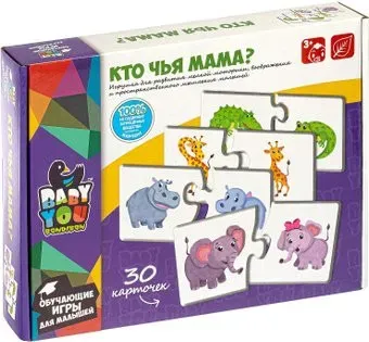 Bondibon Baby You Кто чья мама? ВВ4828