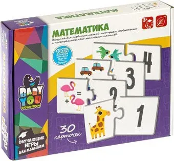 Bondibon Baby You Математика ВВ4820