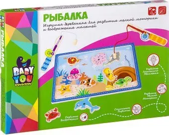 Bondibon Baby You Рыбалка ВВ2193