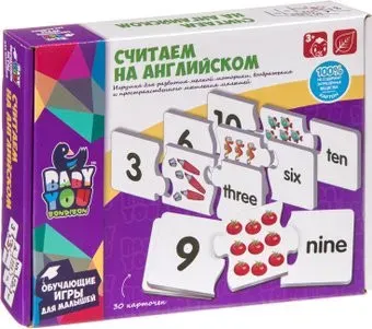Bondibon Baby You Считаем на английском ВВ3932