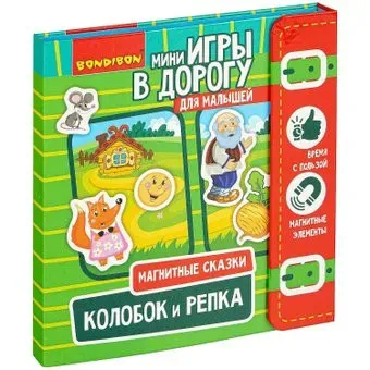Bondibon Магнитные сказки Колобок и репка ВВ4236