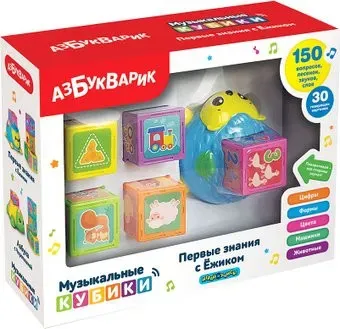 Азбукварик Первые знания с Ежиком 4630027292445 (синий)