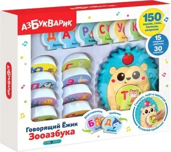 Азбукварик Говорящий Ежик Зооазбука 4630027291943