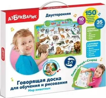 Азбукварик Говорящая доска. Мир животных 4680019284682
