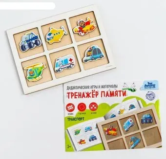 Лесная мастерская Транспорт 5698330