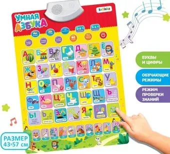 Zabiaka Умная азбука 4063550