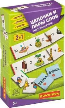 Bondibon Цепочки и пары слов ВВ4875