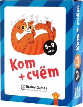 Brainy Games Кот + счет УМ517