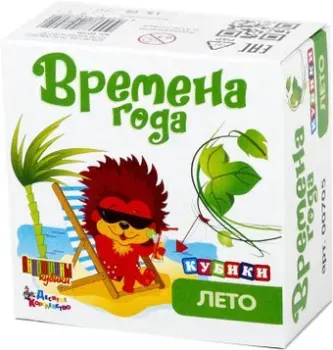 Десятое королевство Времена года. Лето 00705
