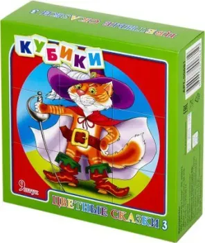 Десятое королевство Цветные сказки-3 00681