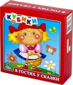 Десятое королевство В гостях у сказки 00677