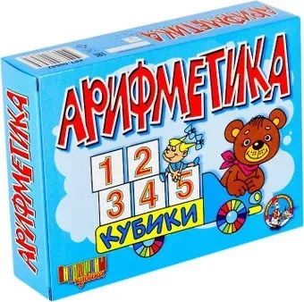 Десятое королевство Арифметика на кубиках 12 штук 00647