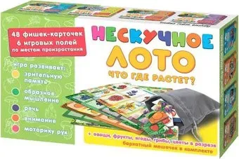 Нескучные игры Нескучное лото. Что где растет 8112