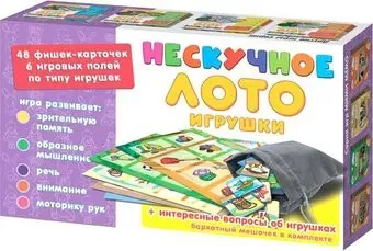 Нескучные игры Нескучное лото. Игрушки 8117