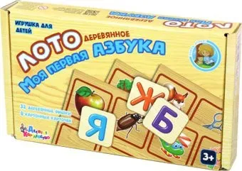 Десятое королевство Моя первая азбука 00727