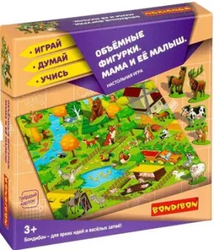 Bondibon Мама и ее малыш ВВ4338