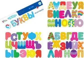 Десятое королевство Буквы на магнитах 01934
