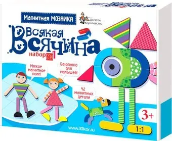 Десятое королевство Всякая всячина-1 01760