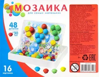 Рыжий кот Мозайкин. Мозаика-чемодан со схемами в пленке И-8319