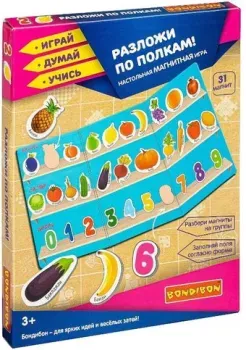 Bondibon Разложи по полкам ВВ4829