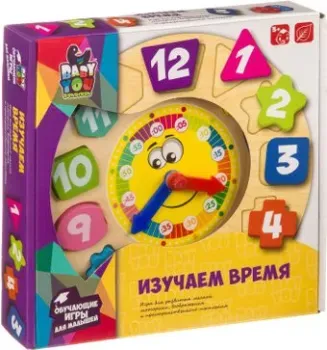 Bondibon Baby You Изучаем время ВВ4007