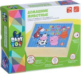 Bondibon Baby You Домашние животные ВВ1497