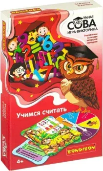 Bondibon Умная сова. Учимся считать ВВ4006