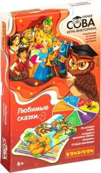 Bondibon Умная сова. Любимые сказки 4 ВВ4840
