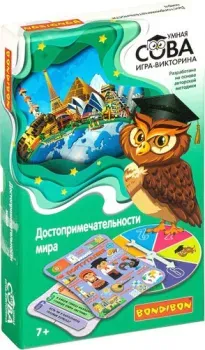 Bondibon Умная сова. Достопримечательности мира ВВ4905