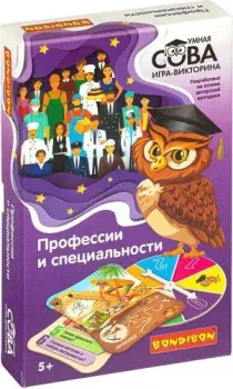 Bondibon Умная сова. Профессии и специальности ВВ4005