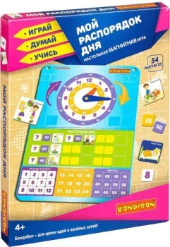 Bondibon Магнитный театр. Мой распорядок дня ВВ4519