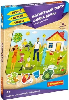Bondibon Магнитный театр. Наша дача ВВ4410