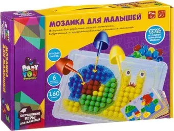 Bondibon Baby You ВВ3747