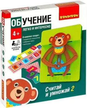 Bondibon Считай и умножай 2 (мишка)