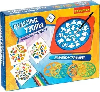 Bondibon Чудесные узоры ВВ4837